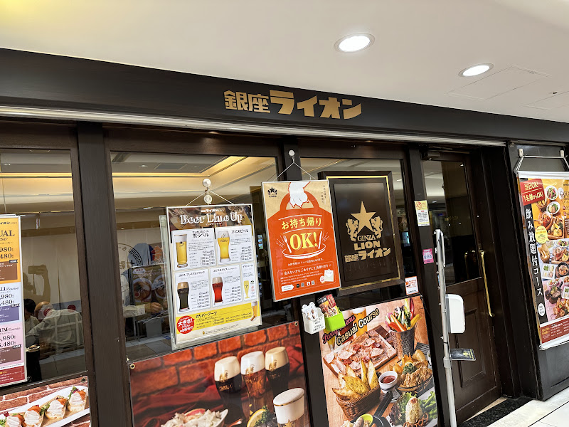 銀座ライオンLEO ヤエチカ店 写真