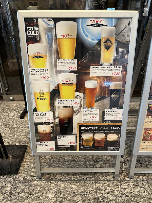 BeerMenu