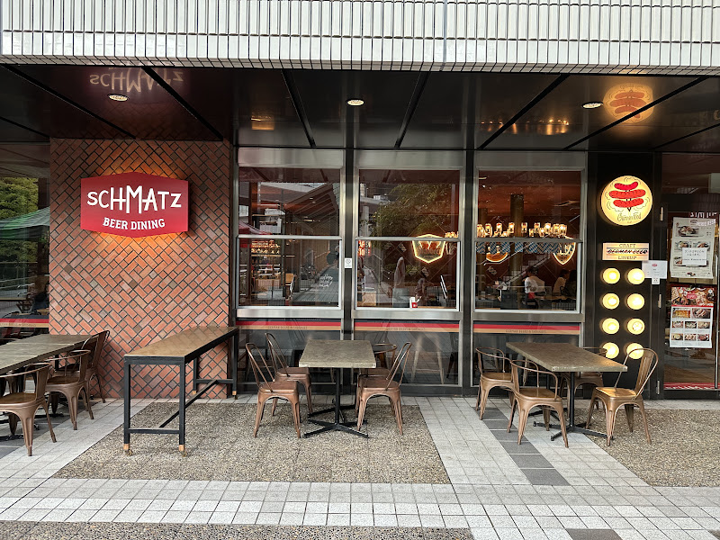 SCHMATZ ビアダイニング アークヒルズ 写真