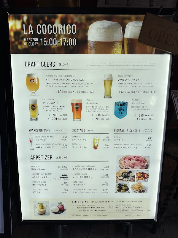 BeerMenu