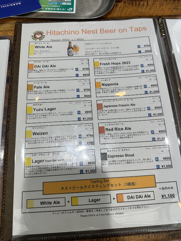 BeerMenu