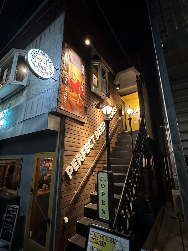 PERFECT BEER KITCHEN 妙蓮寺 写真