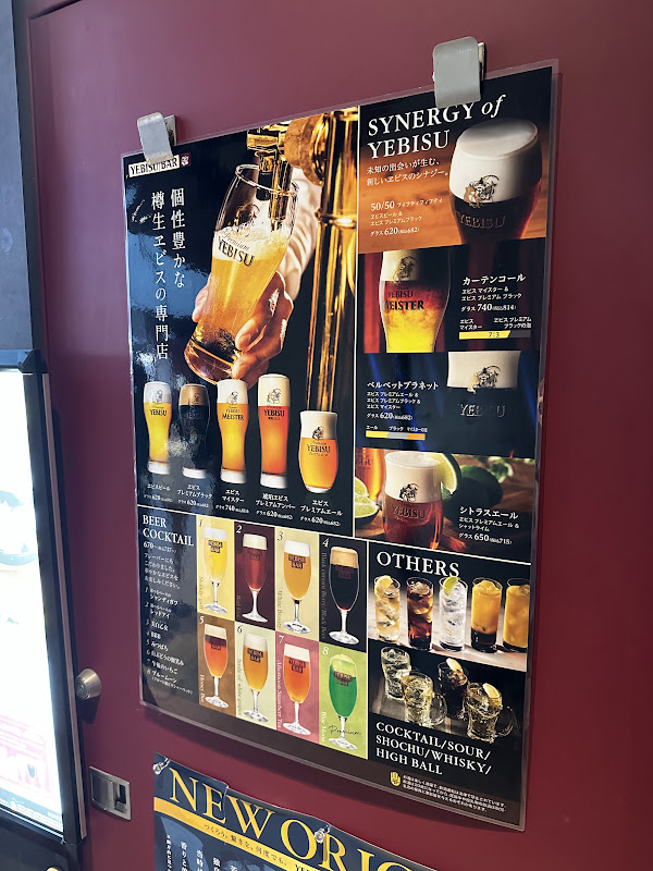 BeerMenu