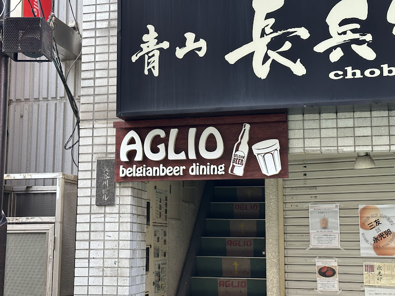 AGLIO 写真