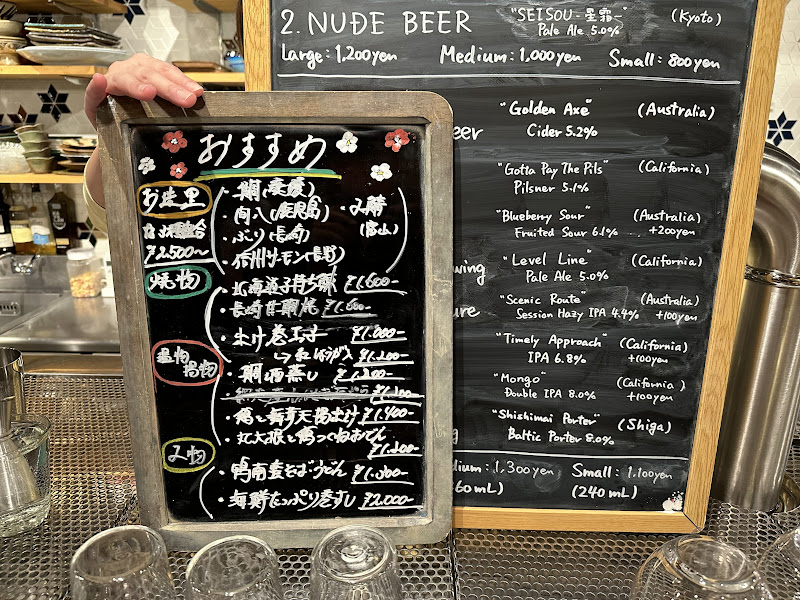 BeerMenu