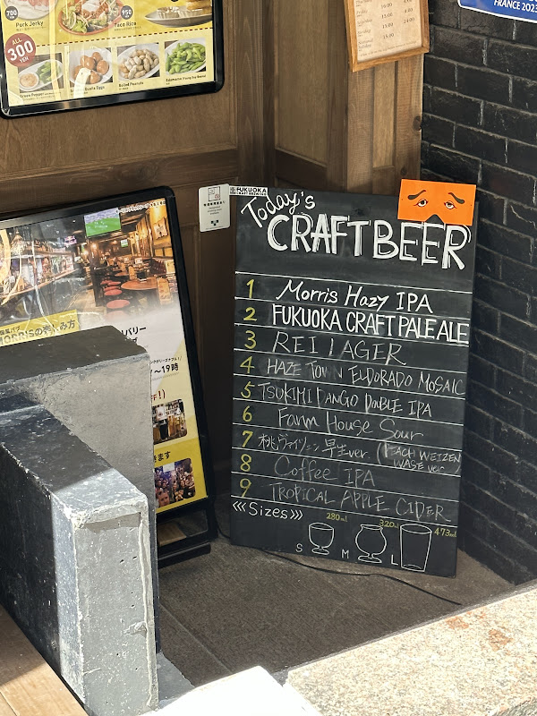 BeerMenu