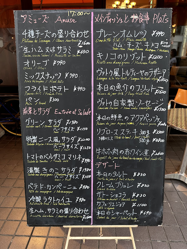 FoodMenu