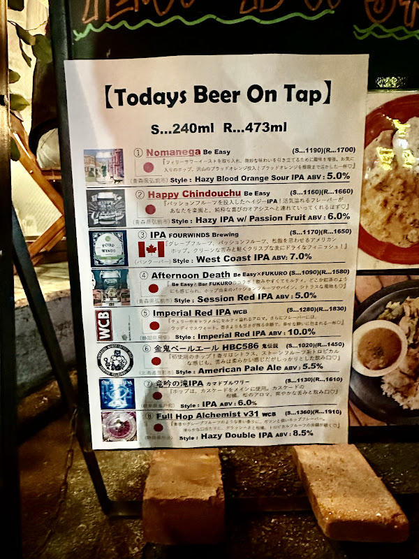 BeerMenu