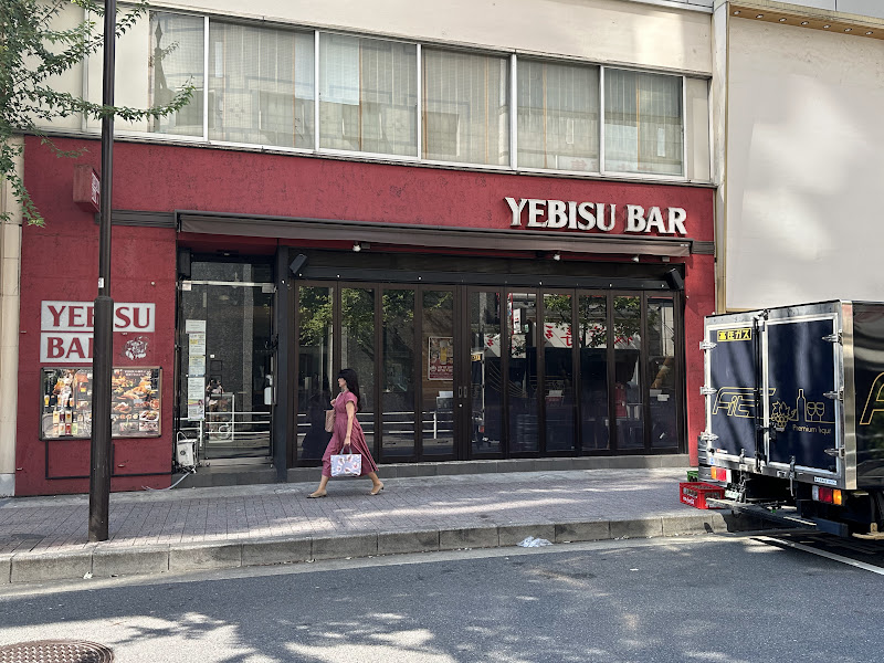 YEBISU BAR 銀座コリドー 写真