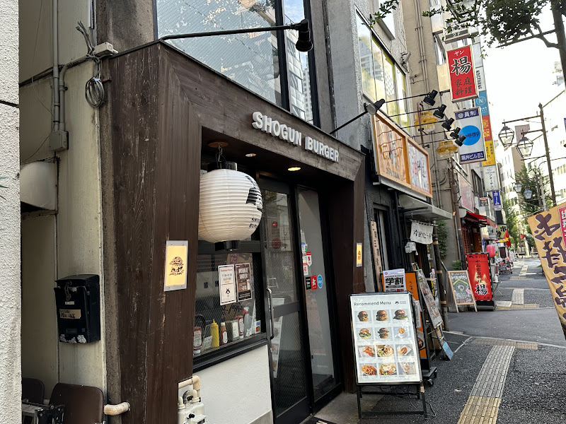 ショーグンバーガー 池袋西口店 写真