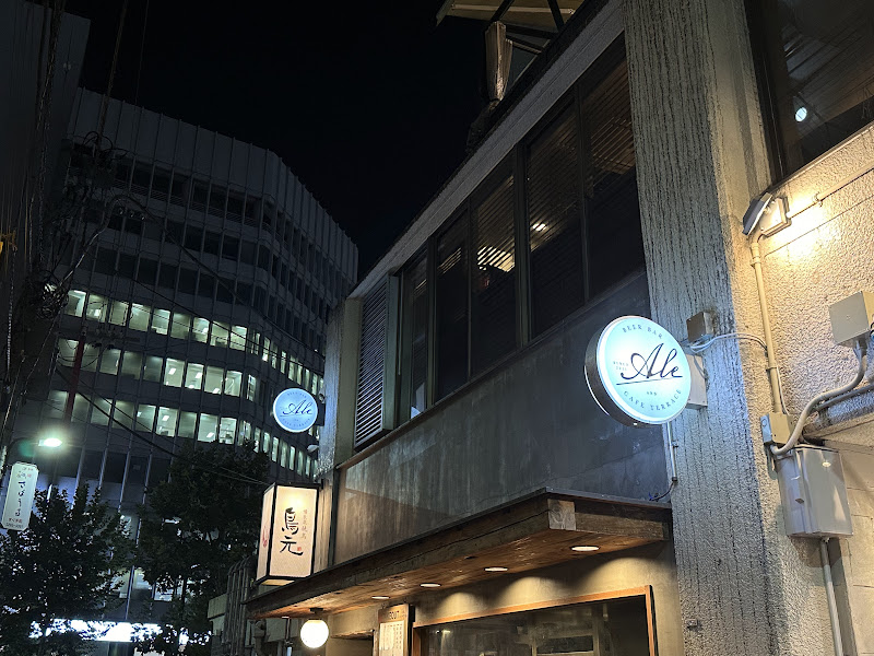 Beer Dining & Cafe Terrace ALE 写真