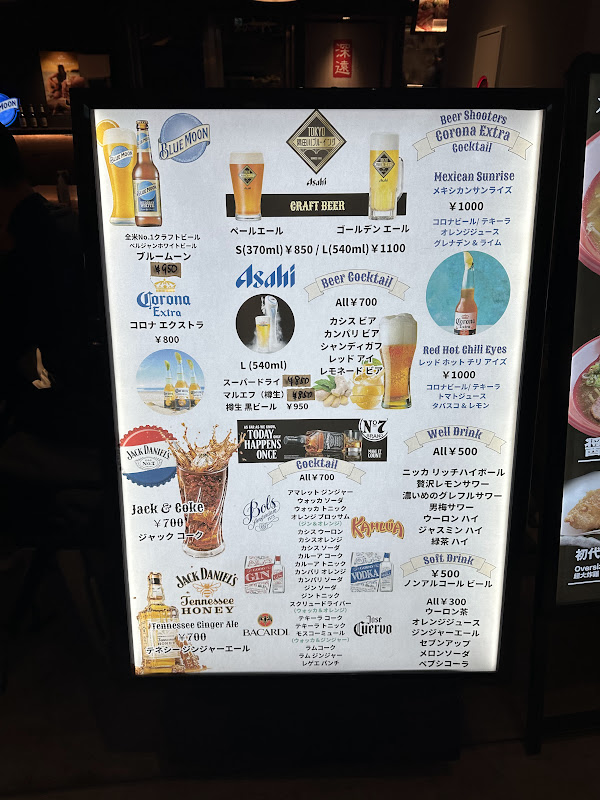 BeerMenu