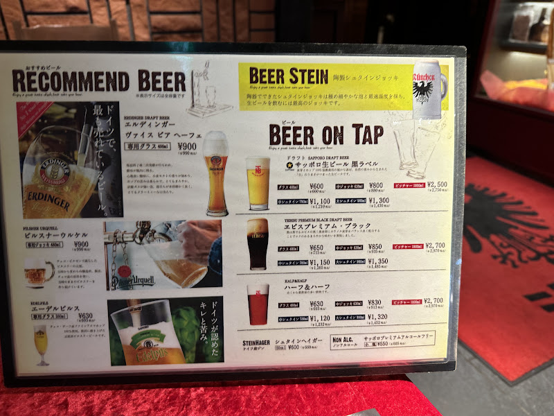 BeerMenu