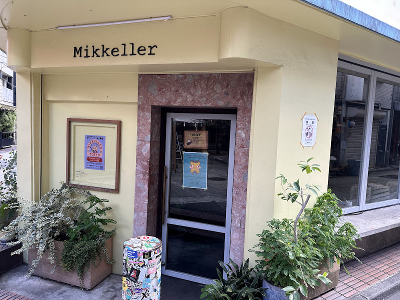 Mikkeller Tokyo 写真