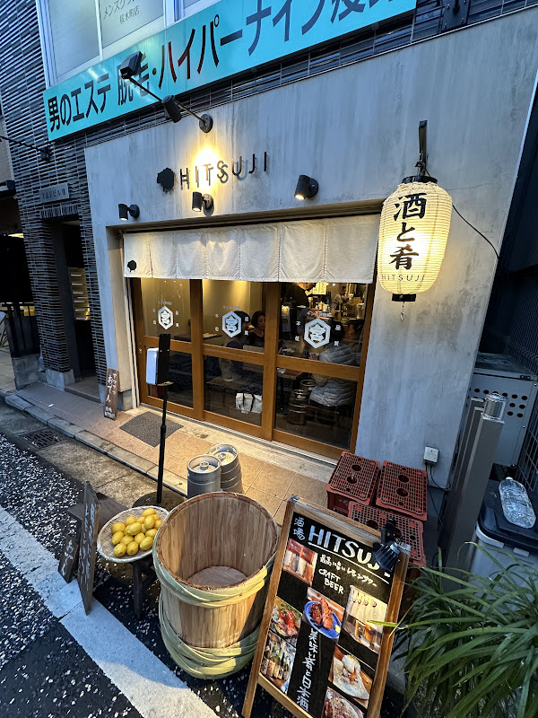 HITSUJI 宮川町店 写真