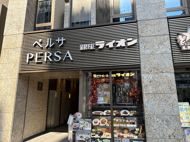 ビヤホール 銀座ライオン 新橋店 写真