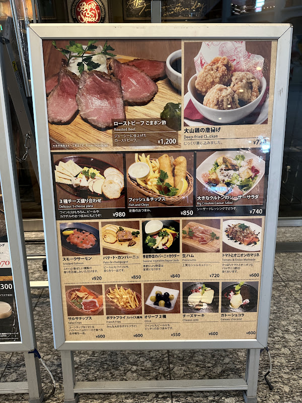 FoodMenu