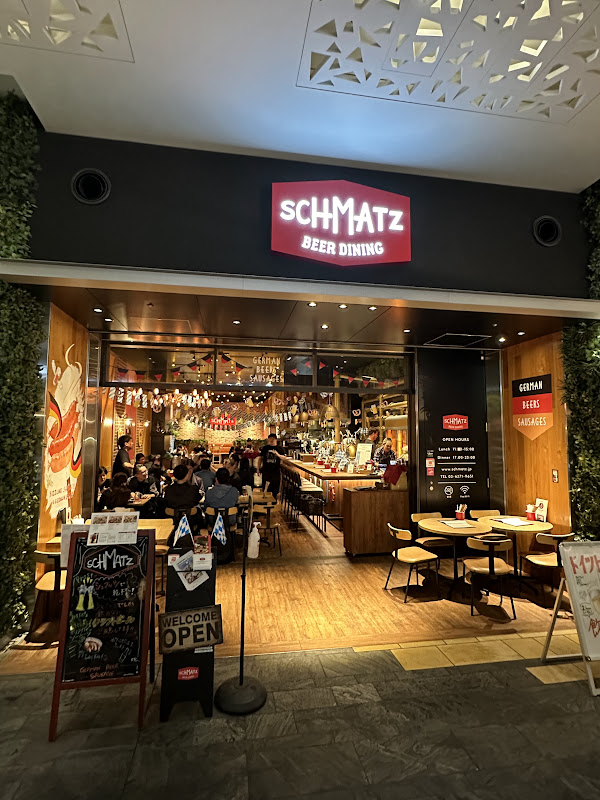 SCHMATZ ビアダイニング ムスブ田町 写真