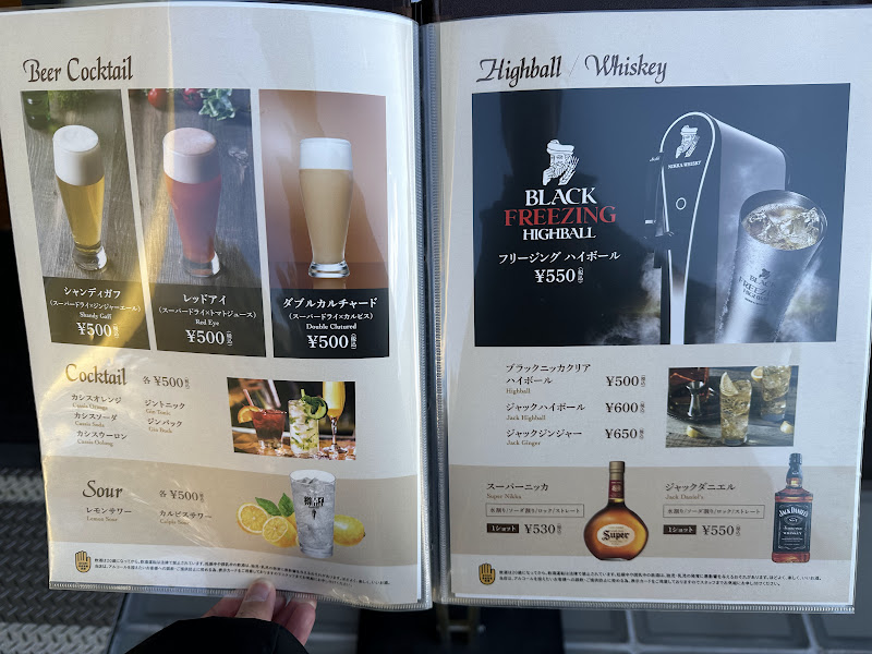 OtherDrinkMenu