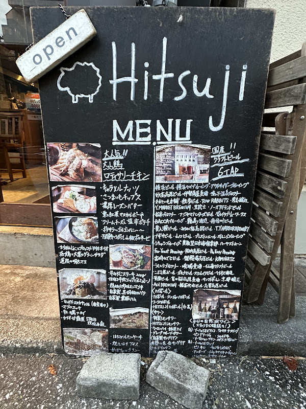 FoodMenu