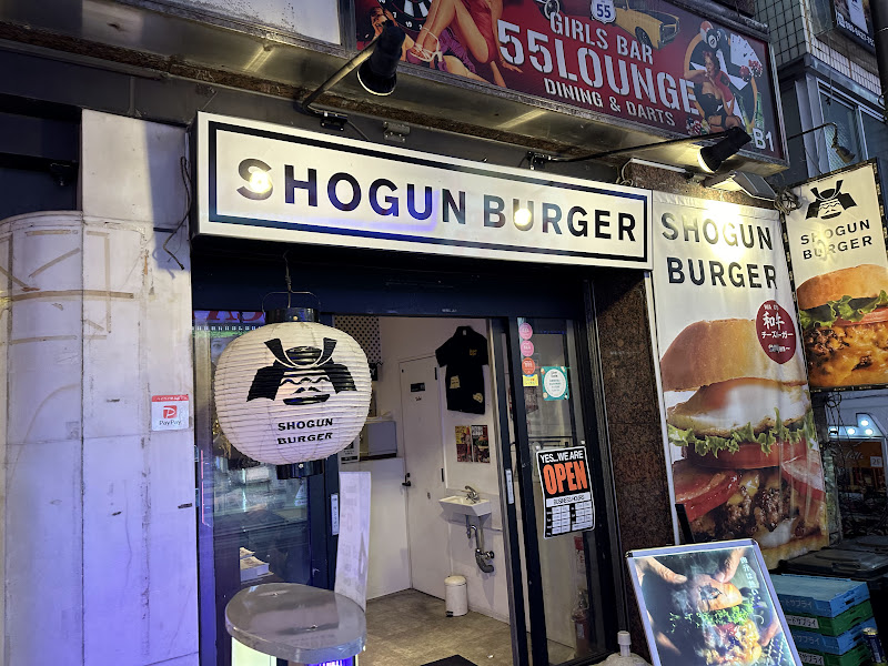 ショーグンバーガー 新宿店 写真