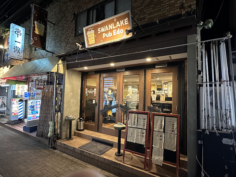 スワンレイクパブエド 田町店 写真