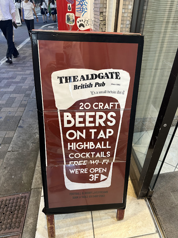 THE ALDGATE British Pub 写真