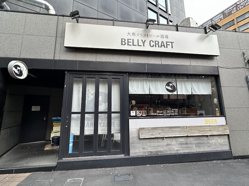 大衆クラフトビール酒場 BELLY CRAFT 写真