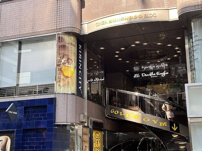 キリンシティプラス 東京銀座店 写真