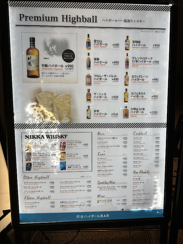 OtherDrinkMenu