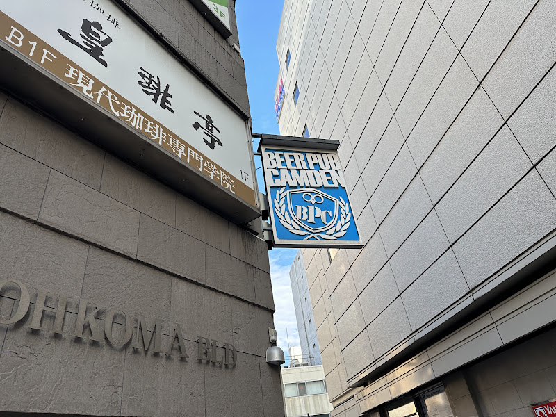 ビア パブ カムデン 池袋東口店 写真