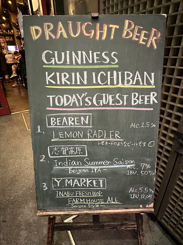 BeerMenu