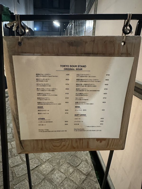 BeerMenu