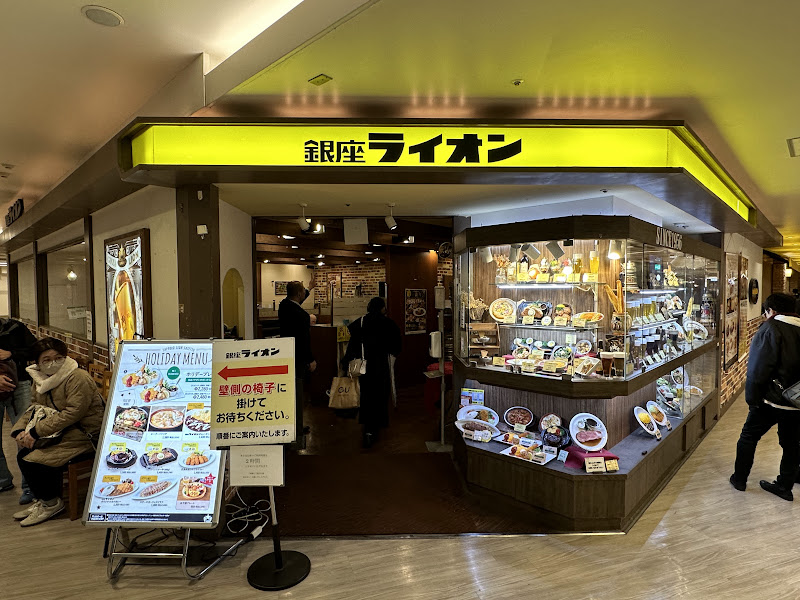 ビヤホールライオン 相鉄店 写真