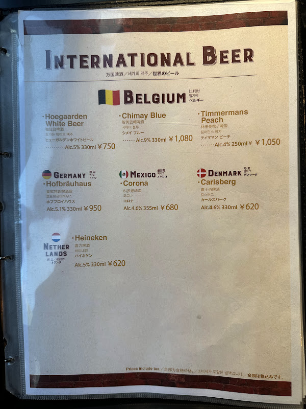 BeerMenu