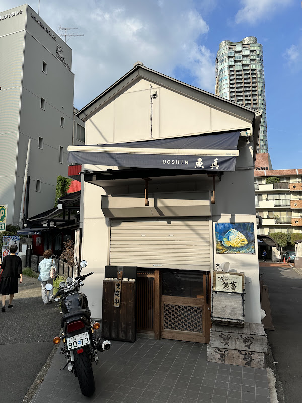 魚真 乃木坂店 写真