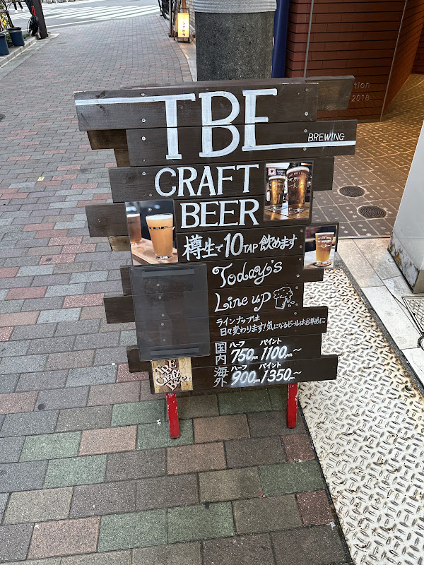 TBE Brewing 写真