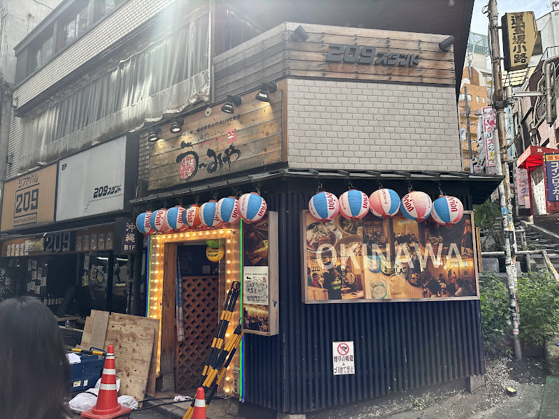 う～みや 渋谷道玄坂店 写真