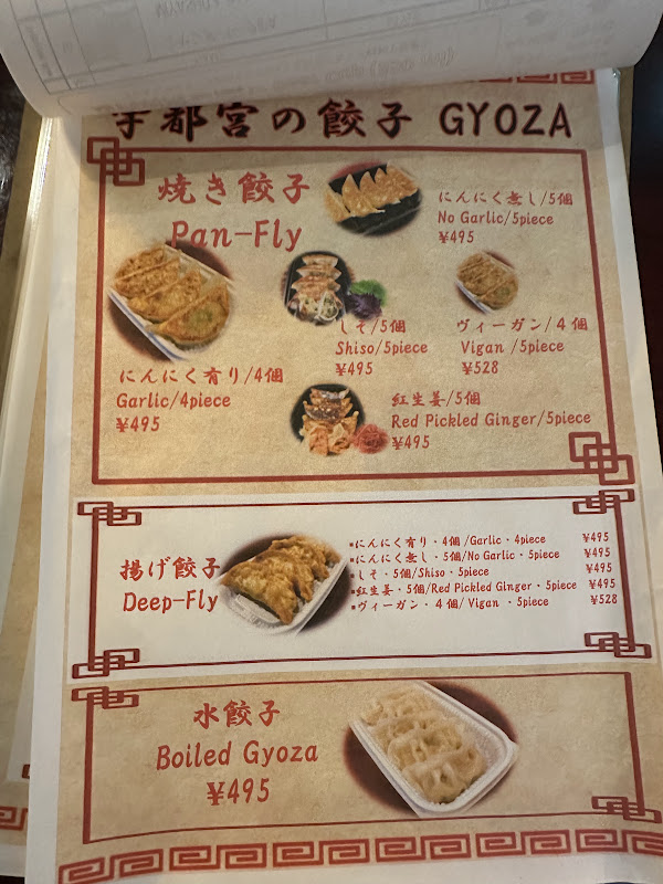 FoodMenu