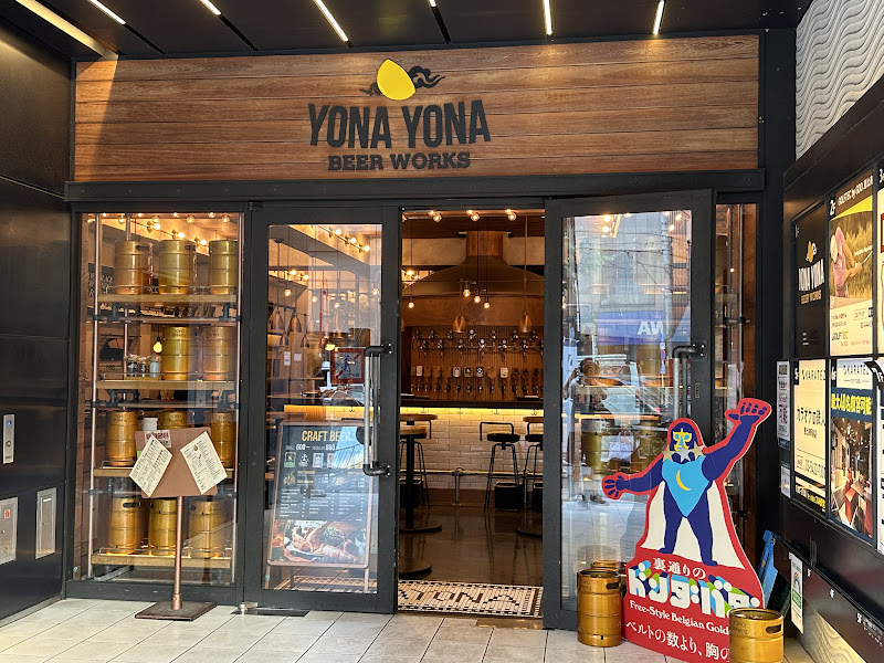 YONA YONA BEER WORKS 恵比寿東口店 写真