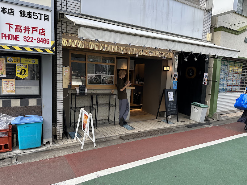 居酒屋おふろ 写真