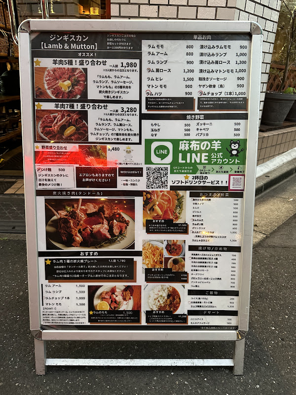 FoodMenu