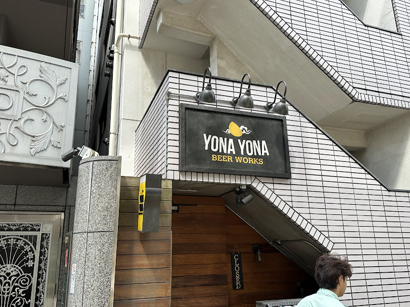 YONA YONA BEER WORKS 青山店 写真