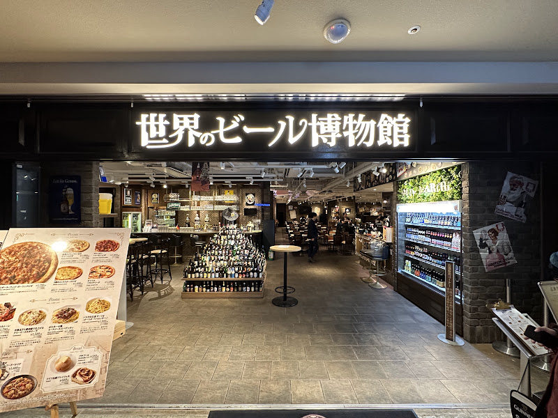 世界のビール博物館 横浜店 写真