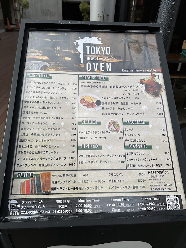 FoodMenu