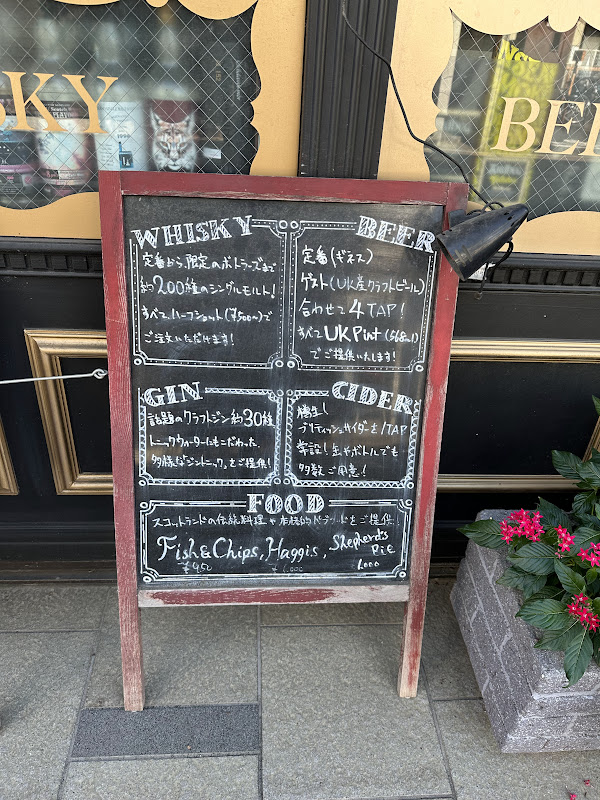 OtherDrinkMenu