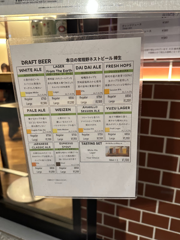 BeerMenu